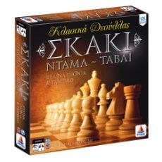 Εικόνα της Desyllas Games - Επιτραπέζιο - Σκάκι - Ντάμα - Τάβλι 100735
