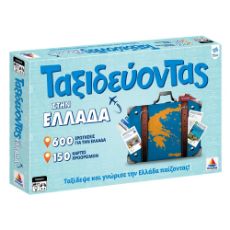 Εικόνα της Desyllas Games - Επιτραπέζιο - Ταξιδεύοντας στην Ελλάδα 100738