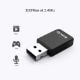 Εικόνα της WiFi USB Dual Band Adapter Tenda U9 AC650 633Mbps