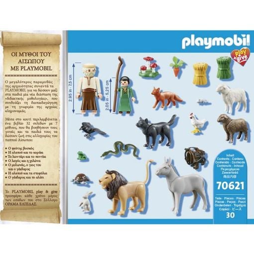 Εικόνα της Playmobil Play & Give - Μύθοι του Αισώπου 70621