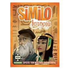Εικόνα της Kaissa Επιτραπέζιο - Similo Ιστορία KA113766