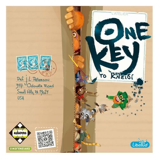 Εικόνα της Kaissa Επιτραπέζιο - One Key: Το Κλειδί KA112950