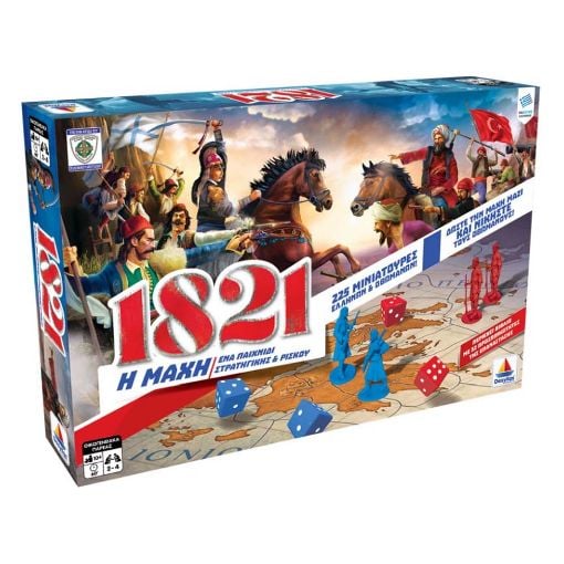 Εικόνα της Desyllas Games - Επιτραπέζιο - 1821 Η Μάχη για το Έθνος 100781