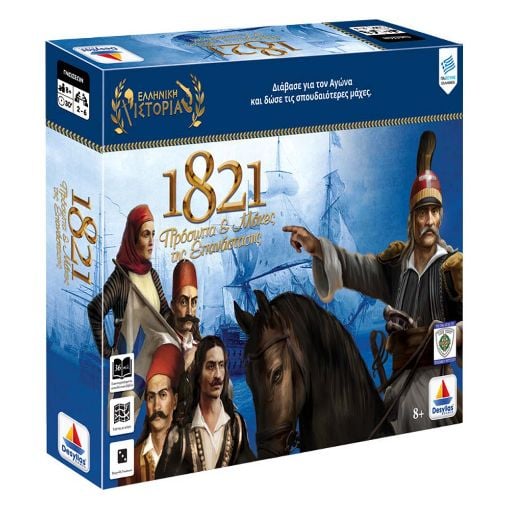 Εικόνα της Desyllas Games - Βιβλιοπαιχνίδι - 1821 Πρόσωπα και Μάχες της Επανάστασης 150015