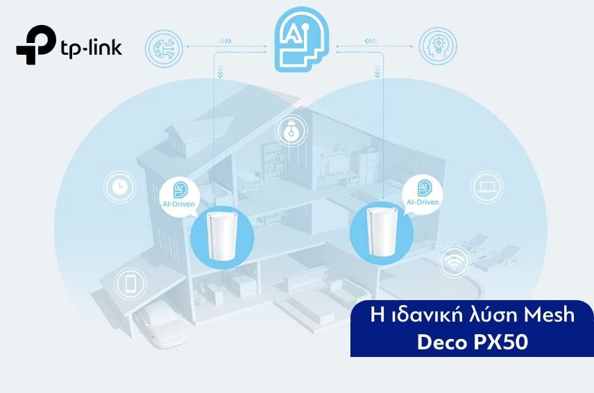 Αποκλειστικό: Deco PX50 η ιδανική λύση Mesh δικτύωσης για χοντρούς τοίχους.