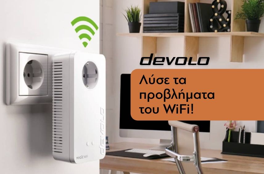 Η απόλυτη αναβάθμιση WiFi 6 από την Devolo