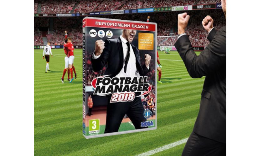Football Manager 2018: Τα νέα χαρακτηριστικά του δημοφιλούς παιχνιδιού