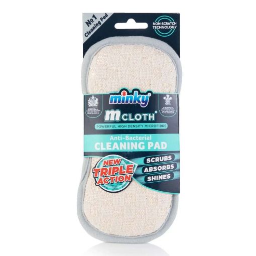 Εικόνα της Pad Μικροϊνών Minky M Cloth Γενικής Χρήσης Anti-Bacterial Grey/White