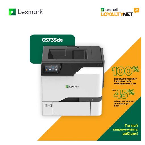Εικόνα της Εκτυπωτής Laser Lexmark CS735de Color 47C9120