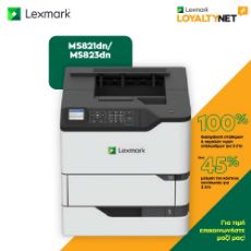 Εικόνα της Εκτυπωτής Laser Lexmark MS821dn Mono 50G0120