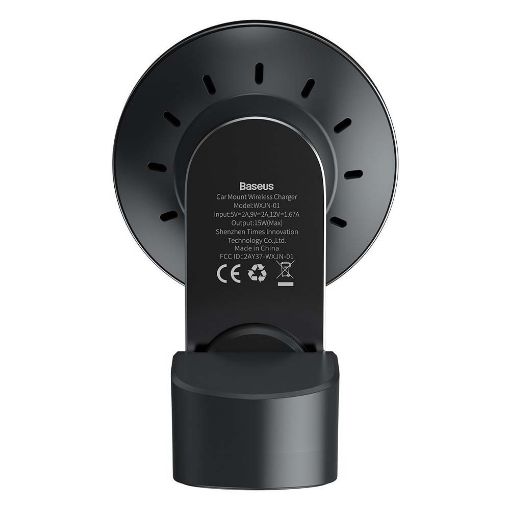 Εικόνα της Baseus Car Mount with Magnet & Wireless Charging 15W Black WXJN-01