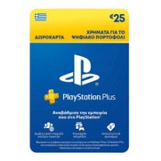 Εικόνα της Προπληρωμένη Κάρτα Sony Playstation Plus Cards Hanging 25€