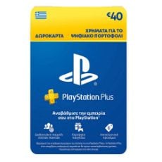 Εικόνα της Προπληρωμένη Κάρτα Sony Playstation Plus Cards Hanging 40€