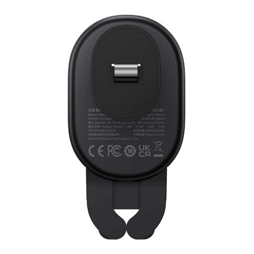 Εικόνα της Baseus Wireless Charging Car Mount 15W Black SUWX030001
