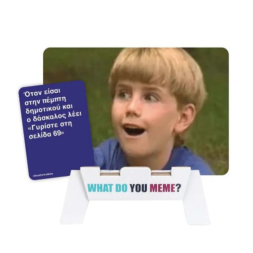 Εικόνα της AS Company - Επιτραπέζιο What Do You Meme? Fresh Memes 2, Expansion 1040-24220