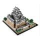 Εικόνα της LEGO Architecture: Himeji Castle 21060