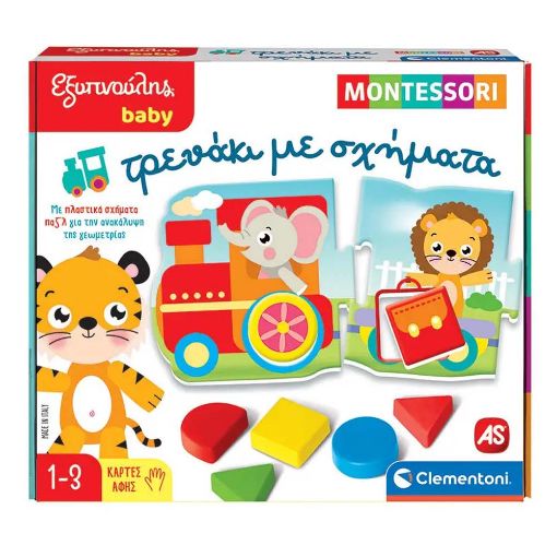 Εικόνα της AS Company - Εξυπνούλης Baby, Τρενάκι με Σχήματα Montessori 1024-63237