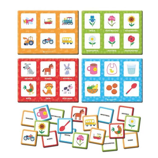 Εικόνα της AS Company - Εξυπνούλης Baby, Παίζω Με τις Εικόνες Montessori 1024-63236