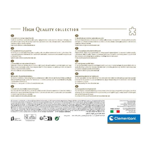 Εικόνα της Clementoni - Puzzle High Quality Collection Πάρκο Γκουέλ Στη Βαρκελώνη 1000pcs 1220-39744
