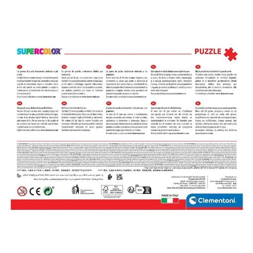 Εικόνα της Clementoni - Παιδικό Puzzle Barbie SuperColor Shaped 104pcs 1210-27164