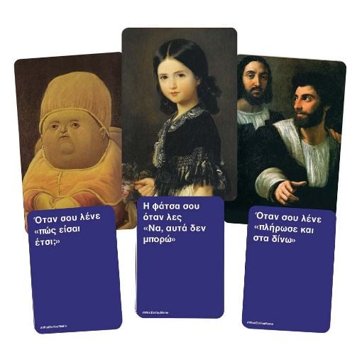 Εικόνα της AS Company - Επιτραπέζιο What Do You Meme? Ancient Memes Expansion 1040-25200