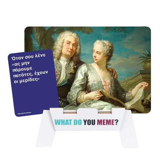 Εικόνα της AS Company - Επιτραπέζιο What Do You Meme? Ancient Memes Expansion 1040-25200