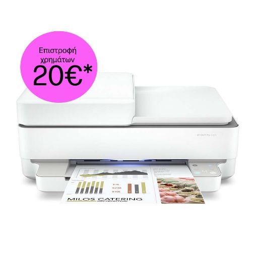 Εικόνα της Πολυμηχάνημα Inkjet HP Envy 6420e Wireless Color All in One, Double-Sided & Auto Feeder με bonus 3 μήνες Instant Ink μέσω HP+ (223R4B)
