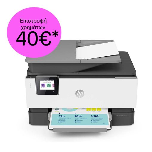 Εικόνα της Πολυμηχάνημα Inkjet HP OfficeJet Pro 9010e Wireless Color All in One με bonus 3 μήνες Instant Ink μέσω HP+ (257G4B)