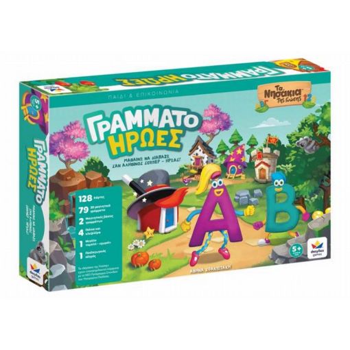 Εικόνα της Desyllas Games - Τα Νησάκια της Γνώσης, Γραμματοήρωες 100859