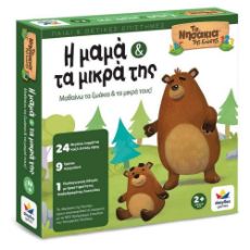 Εικόνα της Desyllas Games - Τα Νησάκια της Γνώσης, Η Μαμά & τα Μικρά της 100860
