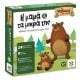 Εικόνα της Desyllas Games - Τα Νησάκια της Γνώσης, Η Μαμά & τα Μικρά της 100860