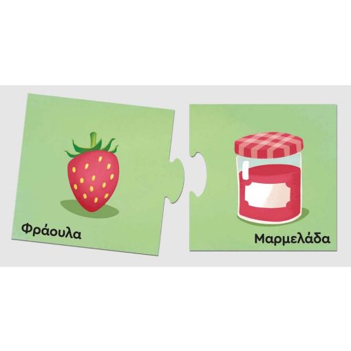 Εικόνα της Desyllas Games - Τα Νησάκια της Γνώσης, Γίνεται από... 100863