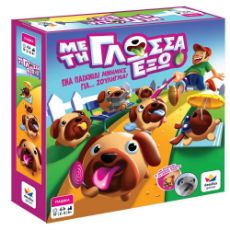 Εικόνα της Desyllas Games - Με τη Γλώσσα Έξω 100850