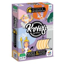 Εικόνα της Desyllas Games - Κυνήγι Ερωτήσεων 600: Ιστορία & Μυθολογία 100815