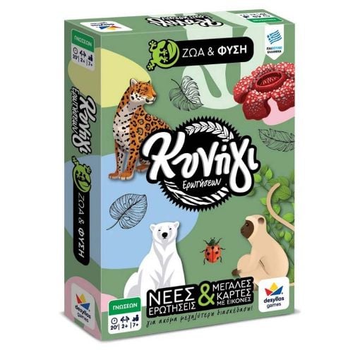 Εικόνα της Desyllas Games - Κυνήγι Ερωτήσεων 600: Ζώα & Φύση 100820