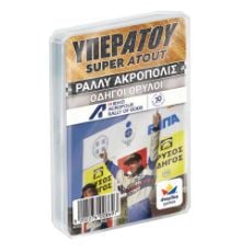 Εικόνα της Desyllas Games - Υπερατού Rally Acropolis 100869