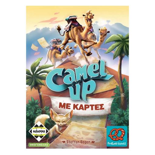 Εικόνα της Kaissa Επιτραπέζιο - Camel Up με Κάρτες KA114657