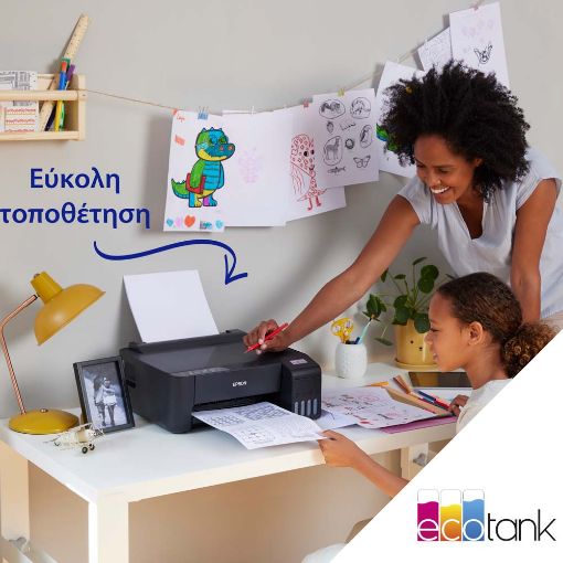Εικόνα της Εκτυπωτής Inkjet Epson EcoTank L1250 ITS C11CJ71402