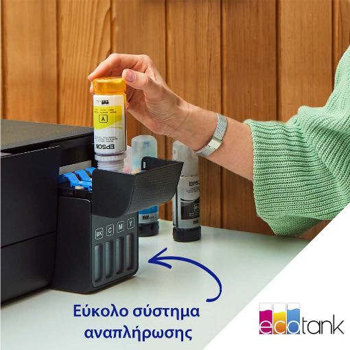 Εικόνα της Εκτυπωτής Inkjet Epson EcoTank L1250 ITS C11CJ71402