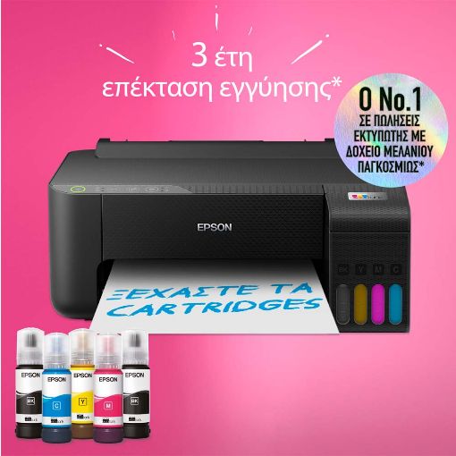 Εικόνα της Εκτυπωτής Inkjet Epson EcoTank L1250 ITS C11CJ71402