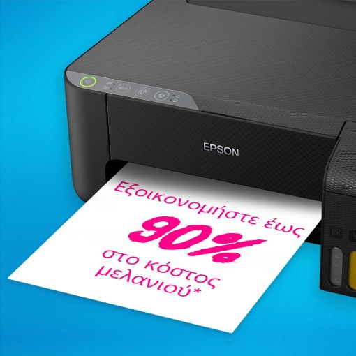 Εικόνα της Εκτυπωτής Inkjet Epson EcoTank L1250 ITS C11CJ71402