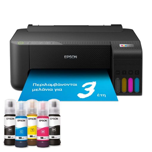 Εικόνα της Εκτυπωτής Inkjet Epson EcoTank L1250 ITS C11CJ71402