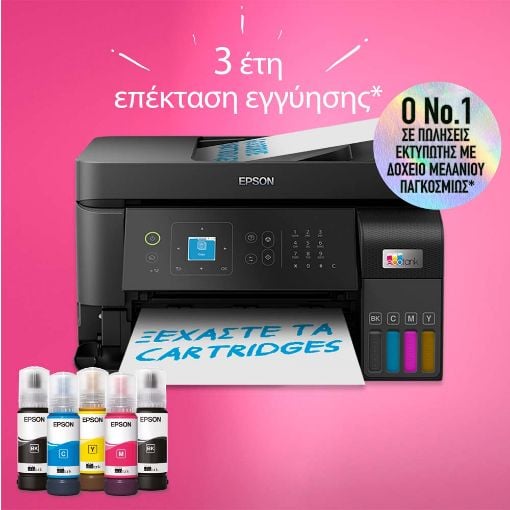 Εικόνα της Πολυμηχάνημα Inkjet Epson EcoTank L5590 ITS C11CK57403