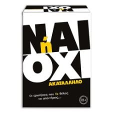 Εικόνα της AS Company - Επιτραπέζιο Ναι ή Όχι, Ακατάλληλο 1040-23209