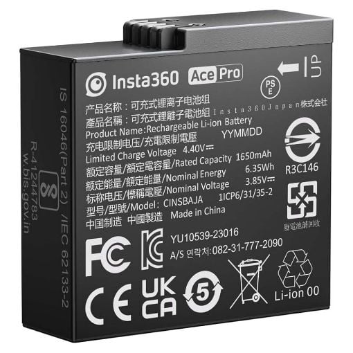 Εικόνα της Insta360 Ace/Ace Pro Battery CINSBAJA