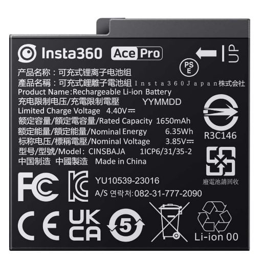 Εικόνα της Insta360 Ace/Ace Pro Battery CINSBAJA