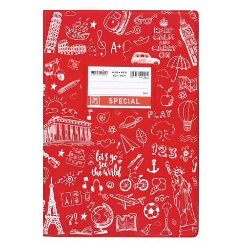Εικόνα της Typotrust - Τετράδιο Special Doodle Κόκκινο Ριγέ 50φυλλο 4302