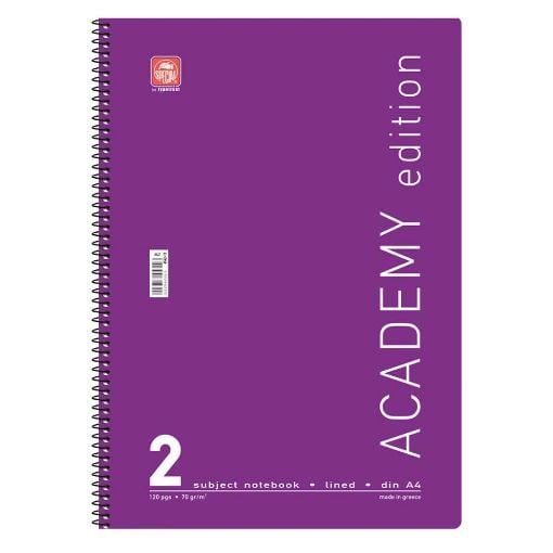 Εικόνα της Typotrust - Τετράδιο Spiral Academy Ριγέ A4 2 Θεμάτων 4542-11 (Διάφορα Χρώματα)