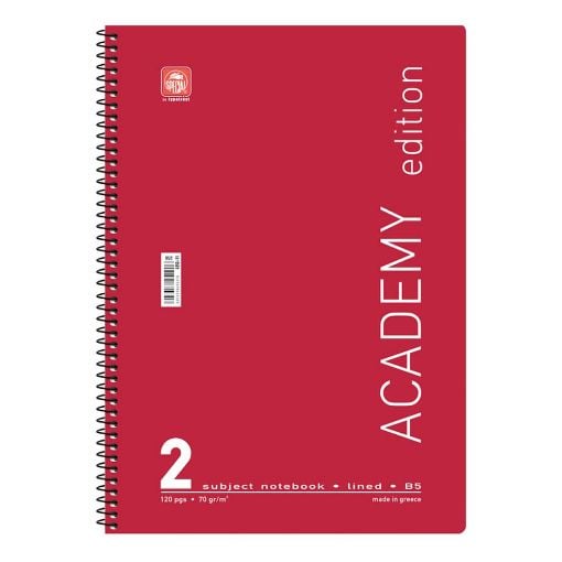 Εικόνα της Typotrust - Τετράδιο Spiral Academy Ριγέ B5 2 Θεμάτων 4552-11 (Διάφορα Χρώματα)