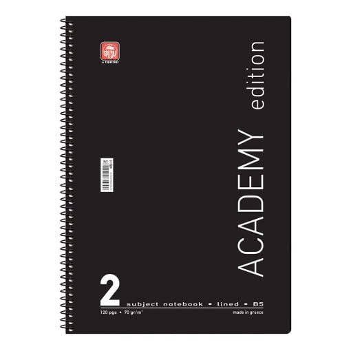 Εικόνα της Typotrust - Τετράδιο Spiral Academy Ριγέ B5 2 Θεμάτων 4552-11 (Διάφορα Χρώματα)